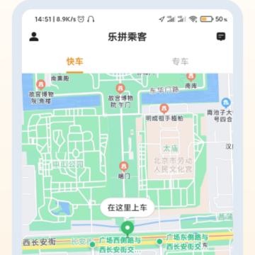 ��ƴ�ó����ٰ�app