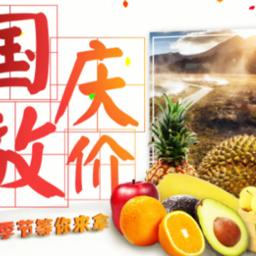 淘宝国庆节有什么活动?淘宝国庆节和双十一哪个优惠力度大? 淘宝国庆节有什么活动?淘宝国庆节和双十一哪个优惠力度大?