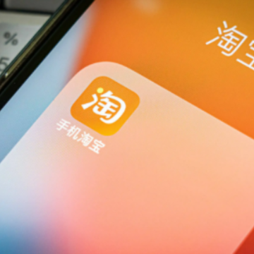 淘宝国庆节有什么活动?淘宝国庆节和双十一哪个优惠力度大? 淘宝国庆节有什么活动?淘宝国庆节和双十一哪个优惠力度大?