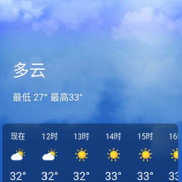 星空气象app 星空气象app