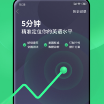英语流利说iOS版 英语流利说iOS版