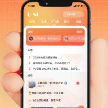 PU口袋校园iOS版下载 PU口袋校园iOS版下载