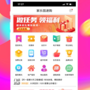 ����԰�ٹ�app���ذ�װ