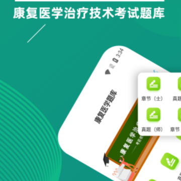 ����ҽѧ���Ƽ���ţ���app