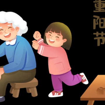 2022重阳节发朋友圈的祝福语 九九重阳节暖心祝福语录 2022重阳节发朋友圈的祝福语 九九重阳节暖心祝福语录