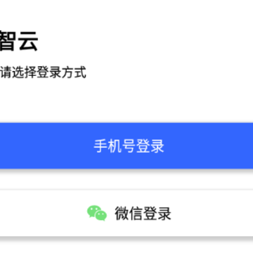 体智云app 体智云app