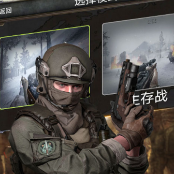 狙击王者大作战 狙击王者大作战