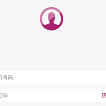 安心健康助手app 安心健康助手app