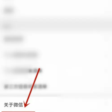 ios16.0.2΢��������ô�� ios16.0.2΢�����Ѳ�����ʾ����ô����