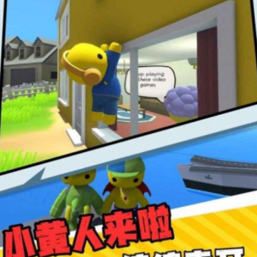 神奇武器大比拼 神奇武器大比拼