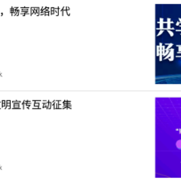 智慧湘阴app 智慧湘阴app