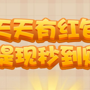 梦幻拼拼乐 梦幻拼拼乐