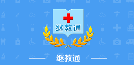 �̽�ͨapp���ذ�װ