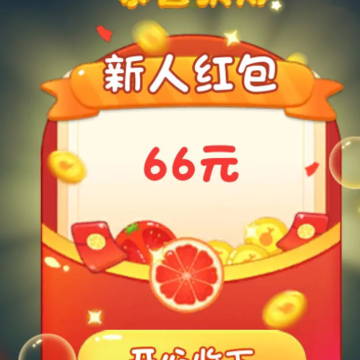 快乐球球红包版 快乐球球红包版