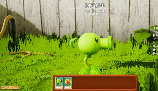PlantsVSZombies���İ��ֻ���