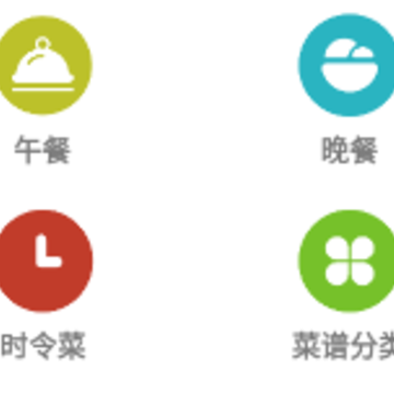 爱厨宝APP 爱厨宝APP
