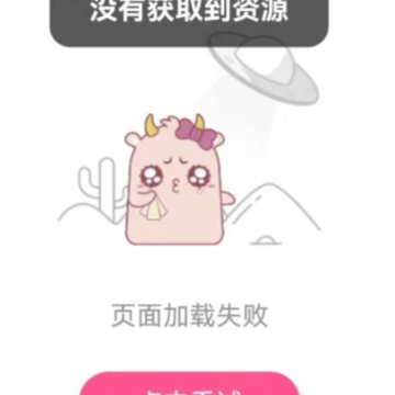 韩站app为什么看不了?崩了吗?韩站app为什么下载不了? 韩站app为什么看不了?崩了吗?韩站app为什么下载不了?