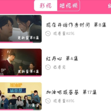 韩站app为什么看不了?崩了吗?韩站app为什么下载不了? 韩站app为什么看不了?崩了吗?韩站app为什么下载不了?