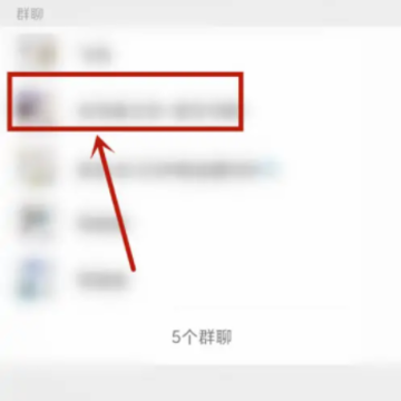 ΢����Ⱥ��ѡ���������¼��΢����Ⱥ��ô���������¼��
