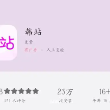��վapp�е��԰��𣿺�վapp���԰����������أ�