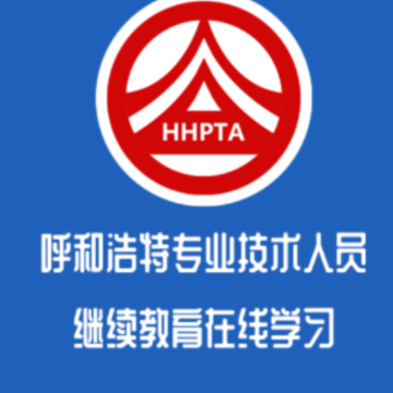 青城考务app 青城考务app