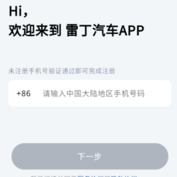 �׶�����app