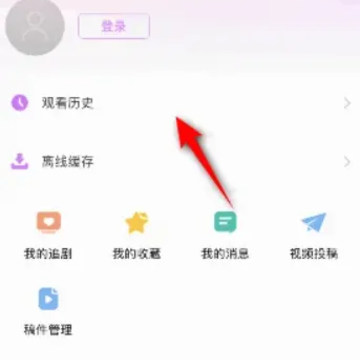 ��վapp�������Ƶ������ ��վapp���浽������ô��