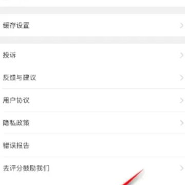 ��վapp�������Ƶ������ ��վapp���浽������ô��