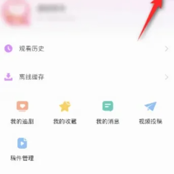 ��վapp�������Ƶ������ ��վapp���浽������ô��
