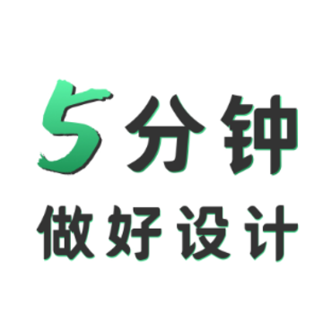 青柠海报设计app 青柠海报设计app