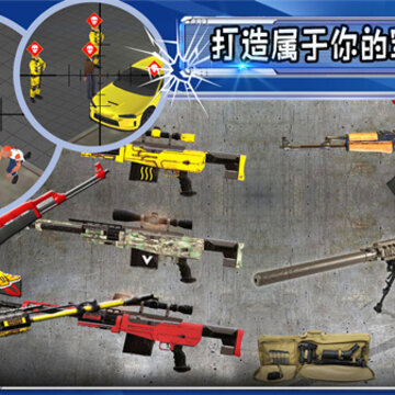 射击城市英雄 射击城市英雄