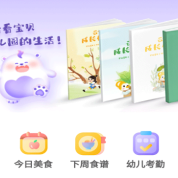԰��ͨ�ҳ���app