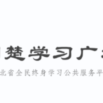 ����ѧϰ�㳡app