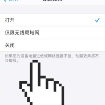 ƻ���ֻ�Ȩ��ͻȻȫ���ر�������ô���� ƻ���ֻ�Ȩ�޹���������