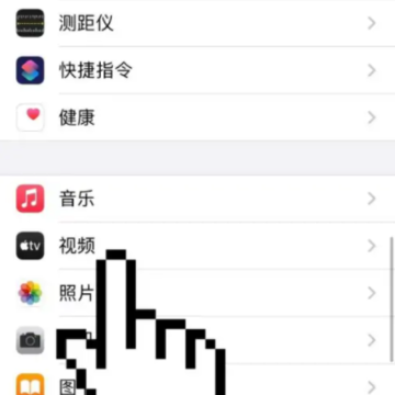 ƻ���ֻ�Ȩ��ͻȻȫ���ر�������ô���� ƻ���ֻ�Ȩ�޹���������