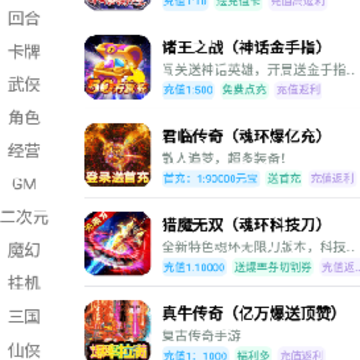 8������app