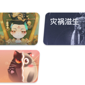 玩吖app 玩吖app