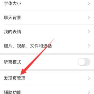 微信朋友圈关闭后怎么打开 微信朋友圈关闭在开启原来的东西还在吗 微信朋友圈关闭后怎么打开 微信朋友圈关闭在开启原来的东西还在吗