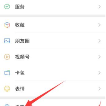 微信朋友圈关闭后怎么打开 微信朋友圈关闭在开启原来的东西还在吗 微信朋友圈关闭后怎么打开 微信朋友圈关闭在开启原来的东西还在吗