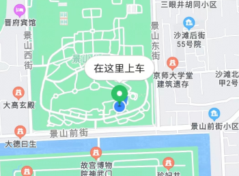 鑫钜专车app 鑫钜专车app