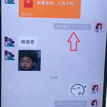 ΢�ź����ô���ضԷ���û�� ΢�ź��������Ǯ�����˻�����