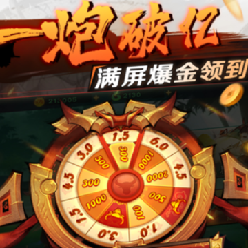 新仙魔九界微信版本 新仙魔九界微信版本