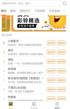 来电有喜app 来电有喜app
