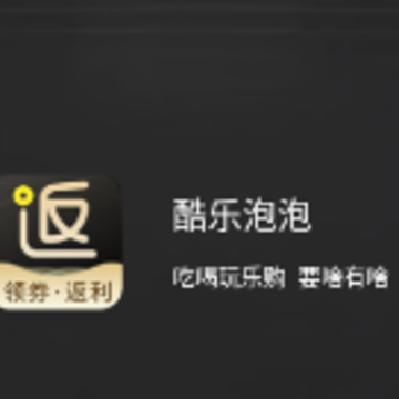 ��������APP