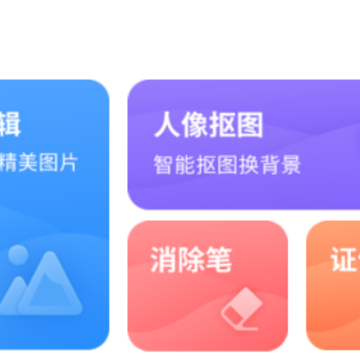 图巴士 图巴士