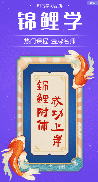 ����ѧapp