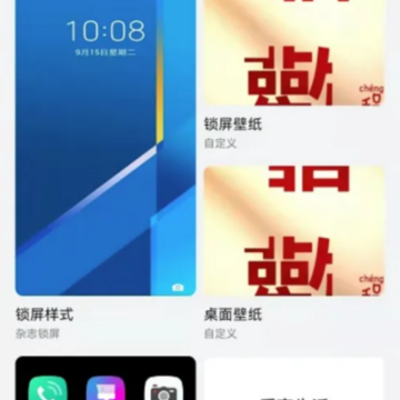 ΢��ͼ����ɫ��ô�ı� ΢��ͼ��ͼ����ô���ɱ��ͼ��