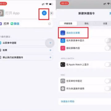 小米手机微信图怎么改成照片?小米手机微信图标怎么换成别的图标? 小米手机微信图怎么改成照片?小米手机微信图标怎么换成别的图标?