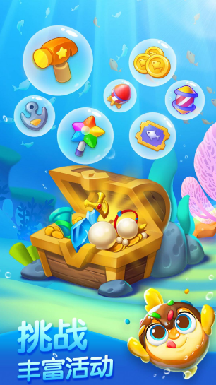 ���׻�����(Ocean Match)