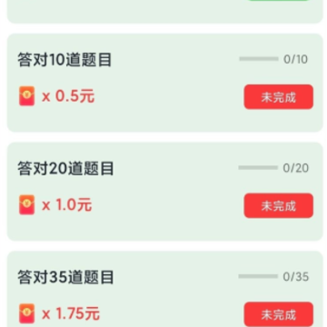天天富翁猜成语 天天富翁猜成语